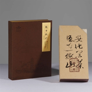 湖(hú)南精(jīng)美禮品盒-茶葉包裝(zhuāng)
